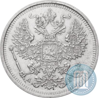 Picture 20 kopecks 1891 year СПБ-АГ 
