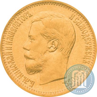 Picture 7,5 roubles 1897 year (АГ) 