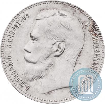 Picture 1 rouble 1897 year (**) 
