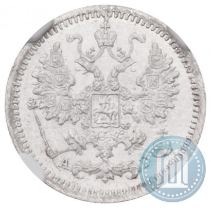 Picture 5 kopecks 1897 year СПБ-АГ 