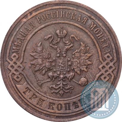 Picture 3 kopecks 1897 year СПБ 