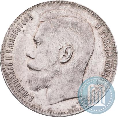 Picture 1 rouble 1898 year (**) 