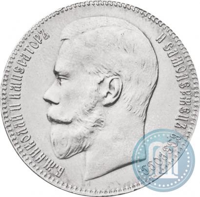 Picture 1 rouble 1899 year (**) 