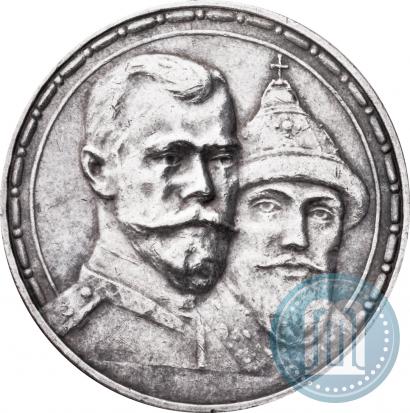 Picture 1 rouble 1913 year (ВС) "In commemoration of tercentenary of Romanov's dynasty"