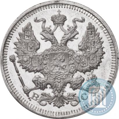Picture 20 kopecks 1916 year ВС 