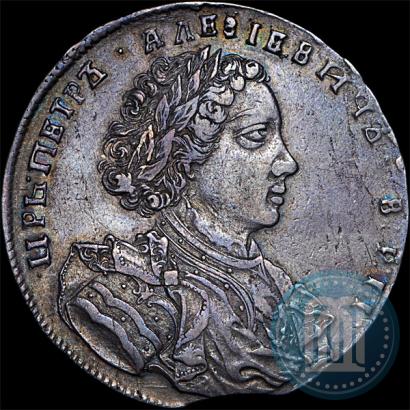 Фото 1 рубль 1707 года  "Портрет работы Г. Гаупта"