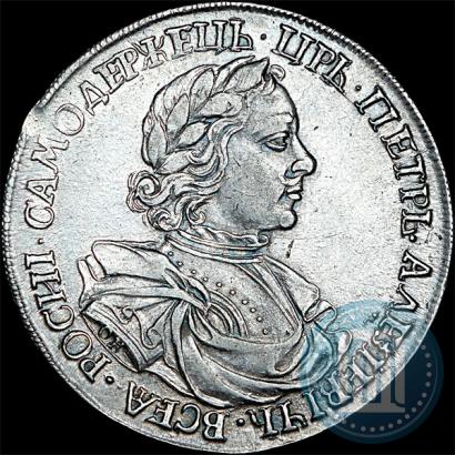Фото 1 рубль 1718 года OK 