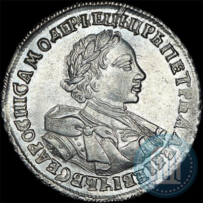 Фото 1 рубль 1720 года OK "Портрет в латах"