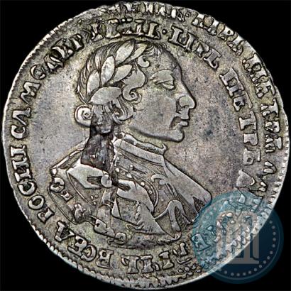 Фото Полтина 1720 года  "Портрет в латах"