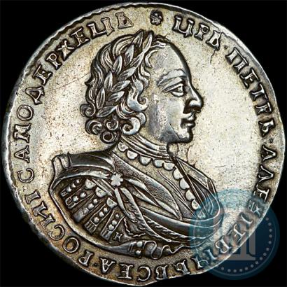 Фото 1 рубль 1721 года K "Портрет в наплечниках"