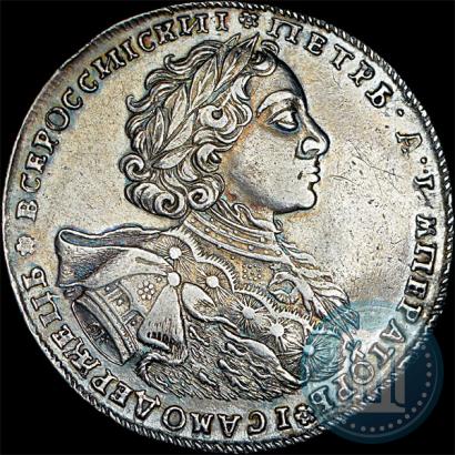 Picture 1 rouble 1723 year OK "Portrait with ermine mantle"