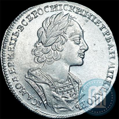 Фото 1 рубль 1723 года  "Портрет в античных доспехах"