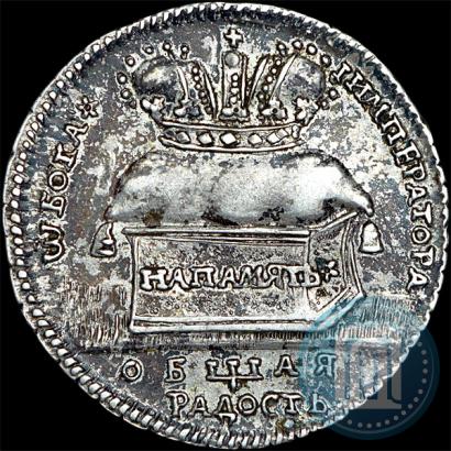 Фото Жетон 1724 года  "В память коронации Императрицы Екатерины I"