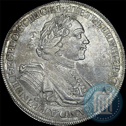 Picture 1 rouble 1725 year СПБ "Sun rouble, portrait in armour"
