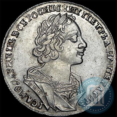Фото 1 рубль 1725 года  "Портрет в античных доспехах"