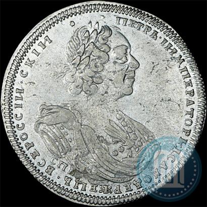 Фото Полтина 1725 года СПБ "Портрет в латах"