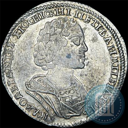 Фото Полтина 1725 года  "Портрет в античных доспехах"