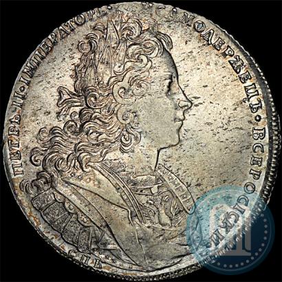 Picture 1 rouble 1727 year СПБ "Petersburg type"