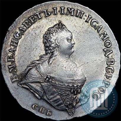 Picture 1 rouble 1741 year СПБ "Half-length portrait"