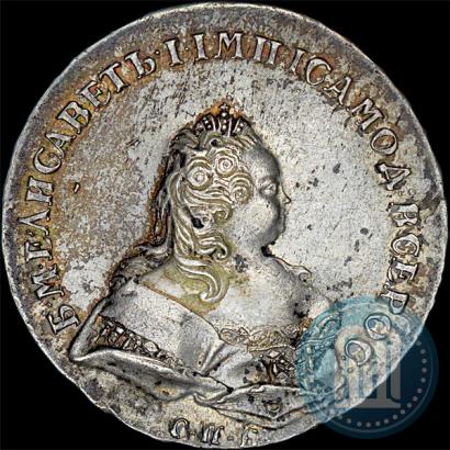 Picture 1 rouble 1741 year СПБ 