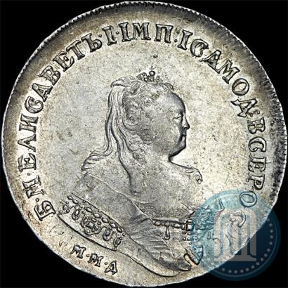 Фото 1 рубль 1745 года ММД 
