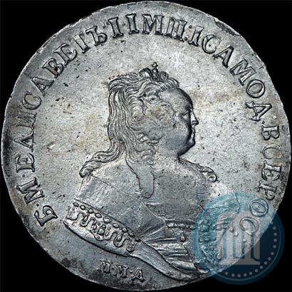 Фото 1 рубль 1745 года ММД 