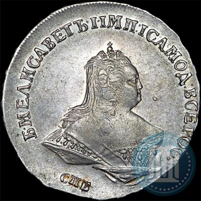 Picture Poltina 1746 year СПБ 