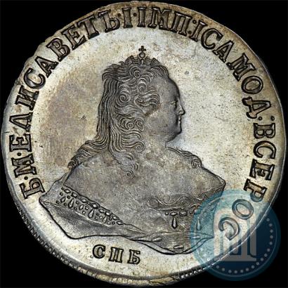 Фото 1 рубль 1751 года СПБ 