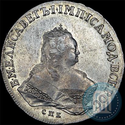 Picture 1 rouble 1752 year СПБ-ЯI 