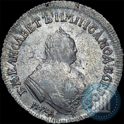 Фото Полуполтинник 1752 года ММД-IШ 