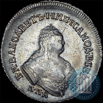 Picture Polupoltinnik 1754 year ММД-МБ 