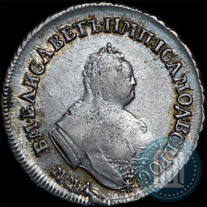 Фото Полуполтинник 1755 года ММД-МБ 