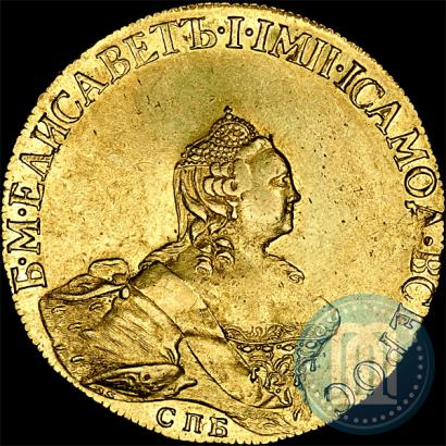 Picture 10 roubles 1757 year СПБ "Portrait by B. Scott"