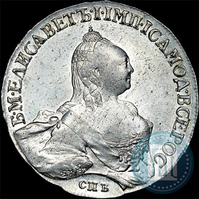Picture 1 rouble 1758 year СПБ-НК 