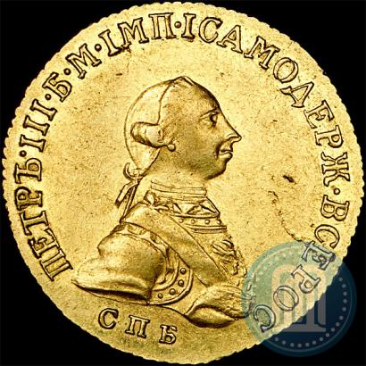 Picture 5 roubles 1762 year СПБ 