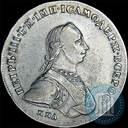 Фото 1 рубль 1762 года ММД-ДМ 