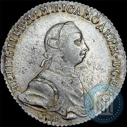 Picture Poltina 1762 year СПБ-НК 