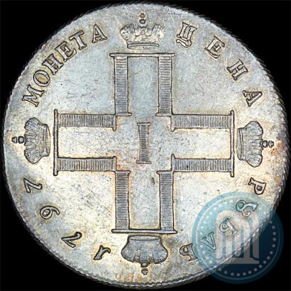 Picture 1 rouble 1797 year СМ-ФЦ "Heavy"