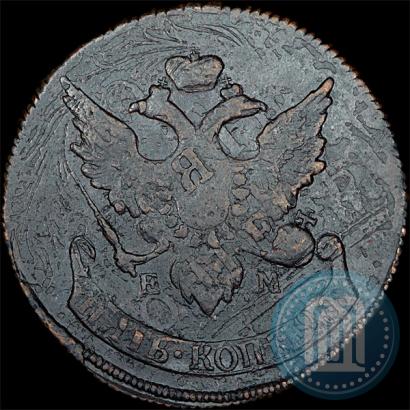 Фото 5 копеек 1793 года ЕМ "Павловский перечекан"