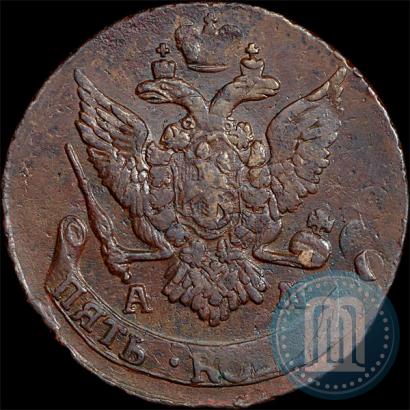 Фото 5 копеек 1794 года АМ "Павловский перечекан"