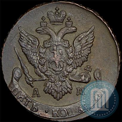 Фото 5 копеек 1795 года АМ "Павловский перечекан"