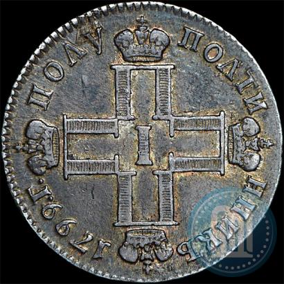 Фото Полуполтинник 1799 года СМ-МБ 