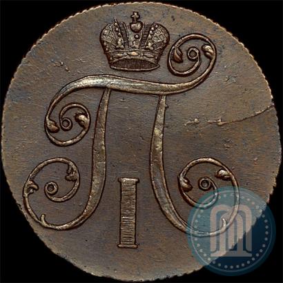 Фото 2 копейки 1801 года ЕМ 