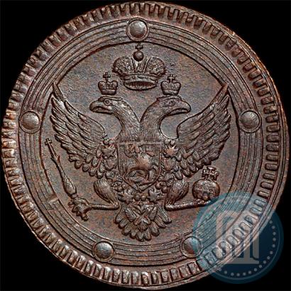 Фото 5 копеек 1804 года ЕМ 