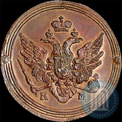 Picture 2 kopecks 1805 year КМ 