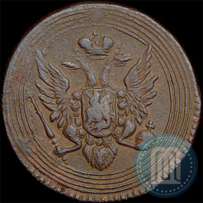 Фото 1 копейка 1805 года ЕМ 