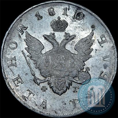 Picture 1 rouble 1810 year СПБ-ФГ "Type of 1807-1810"