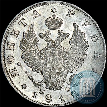 Picture 1 rouble 1818 year СПБ-ПС 