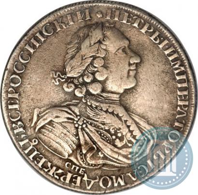 Picture 1 rouble 1724 year СПБ "Sun rouble, portrait in armour"