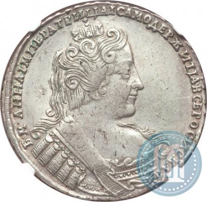 Фото 1 рубль 1733 года  